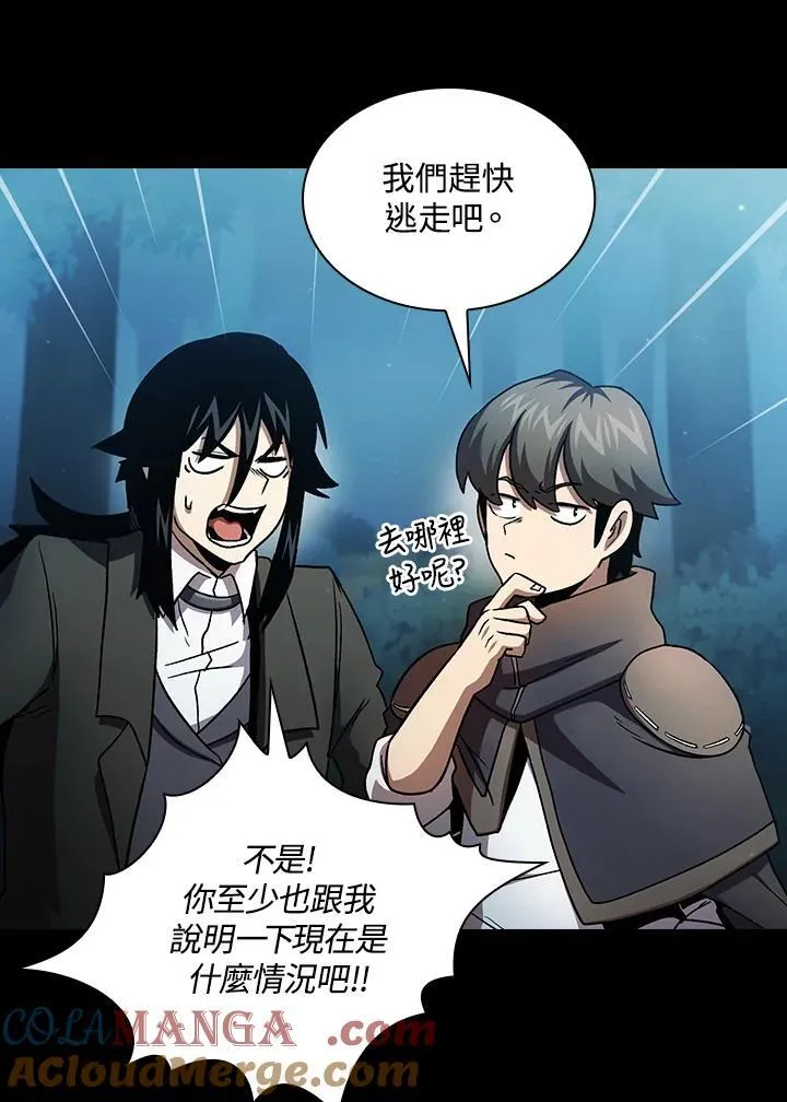 第49话21