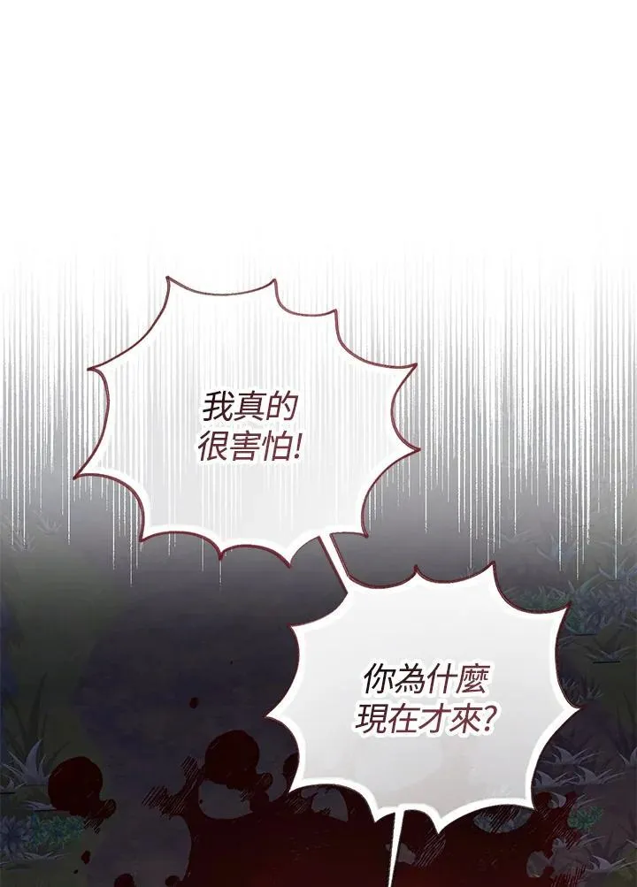 第32话25