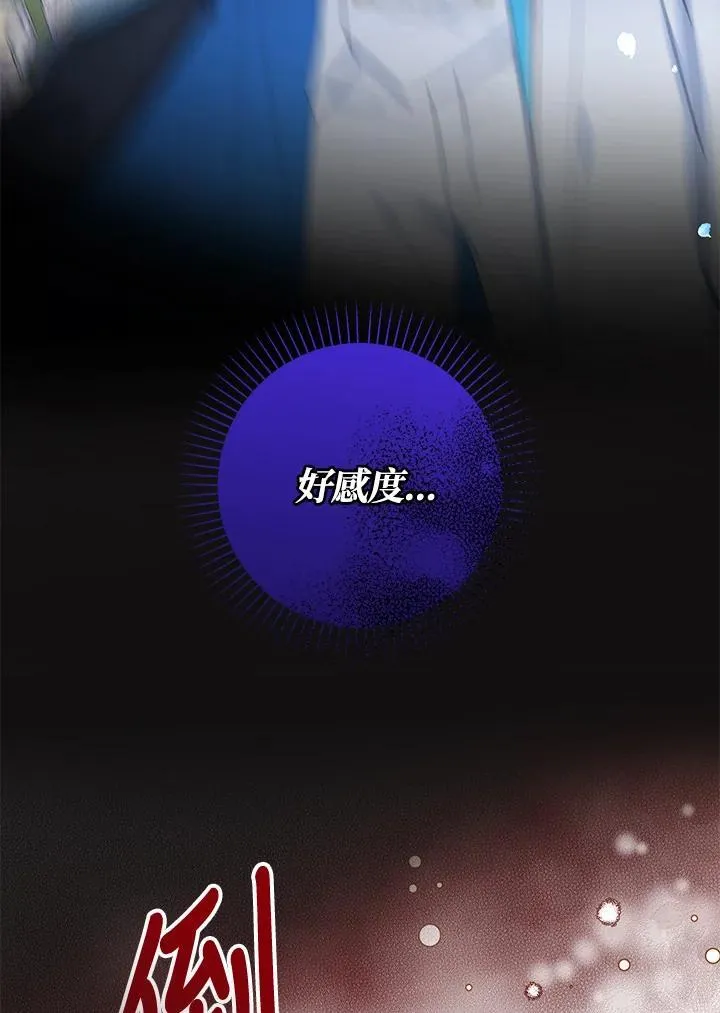 第40话67