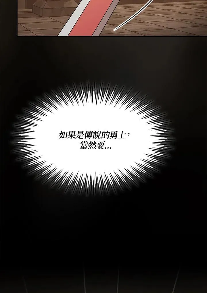 第70话79