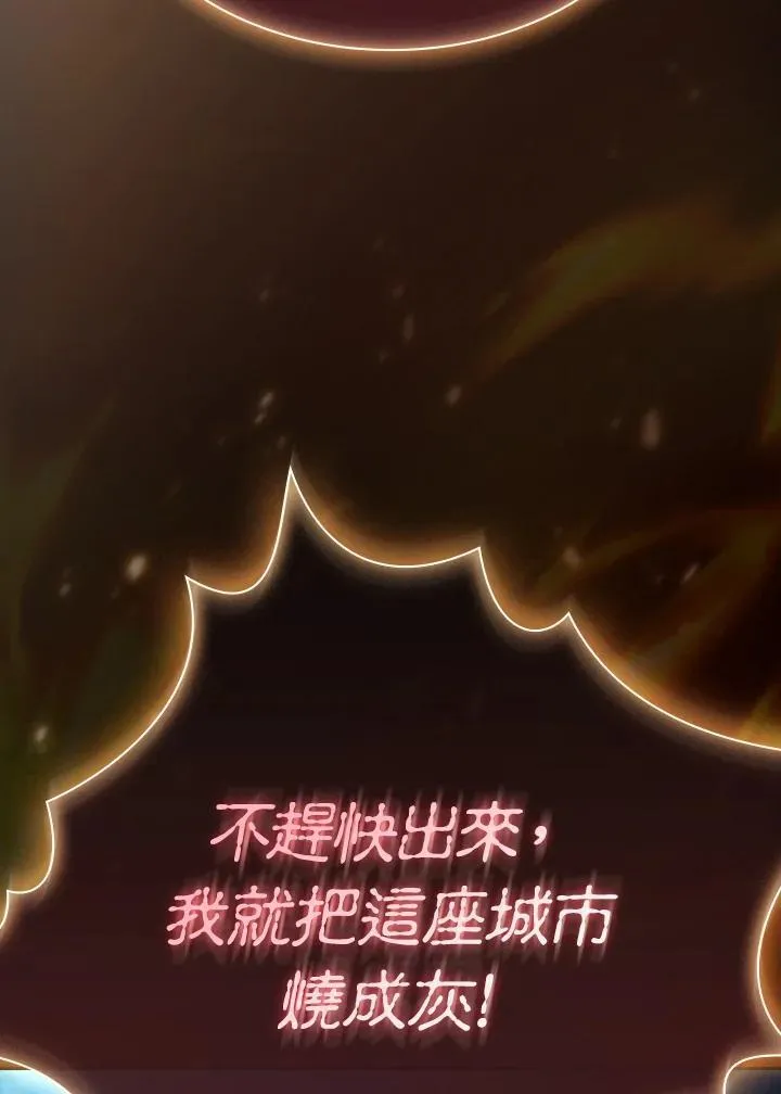 第57话31