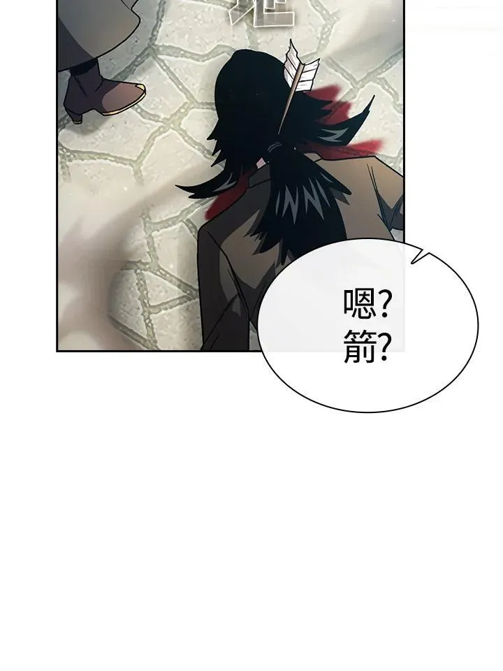 第50话97