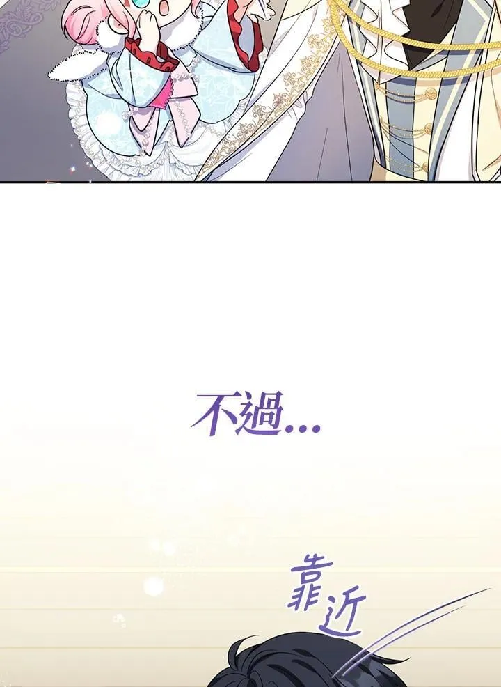 第45话43