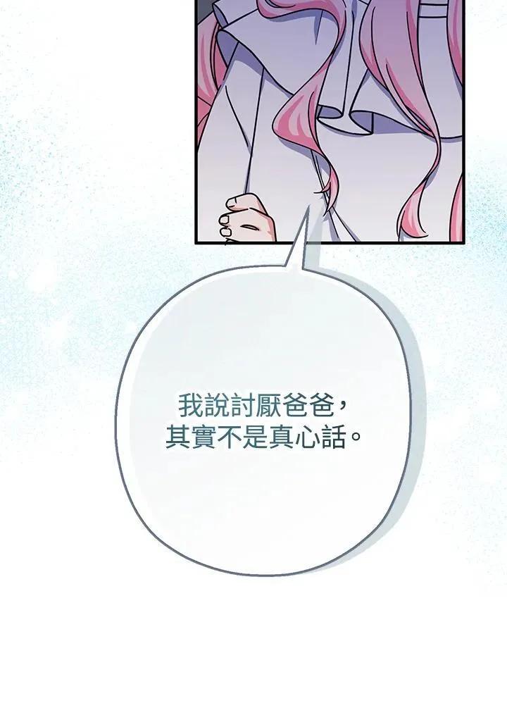 第17话99