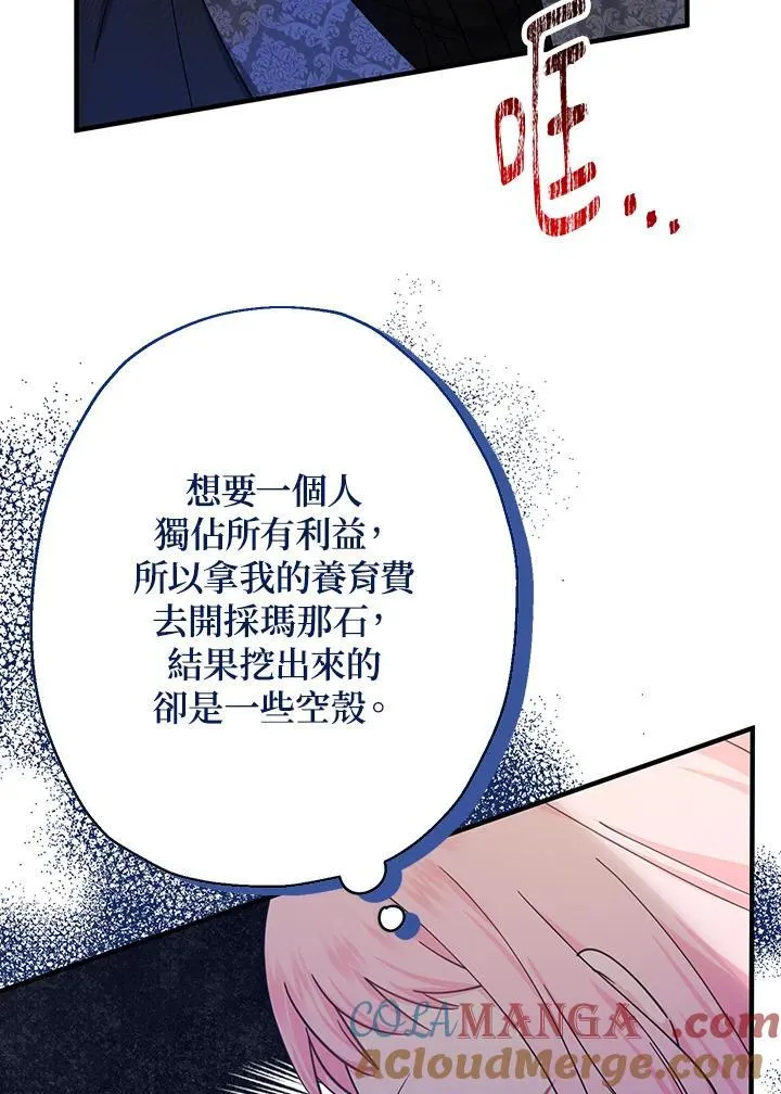 第23话48