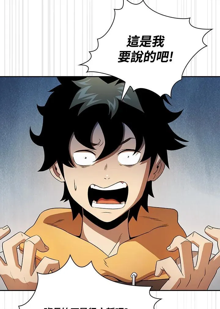 第63话22