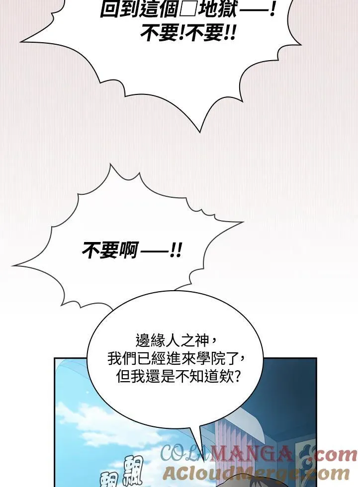 第65话24