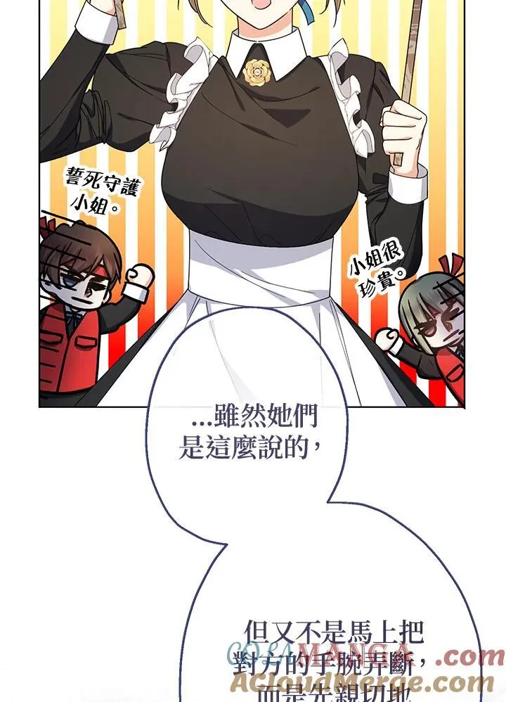 第24话80