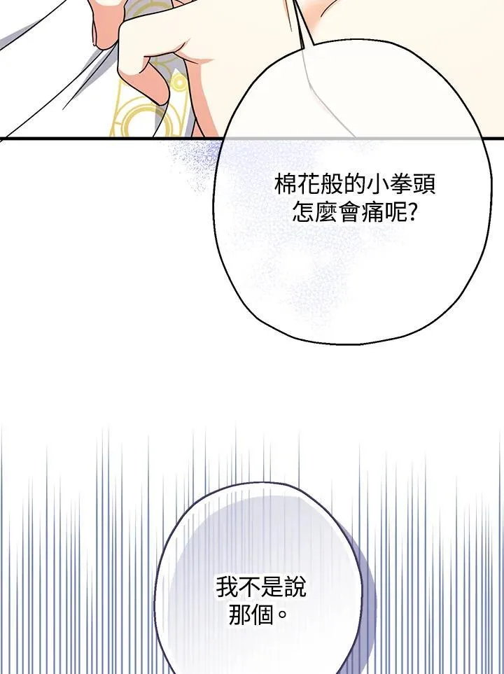 第19话25