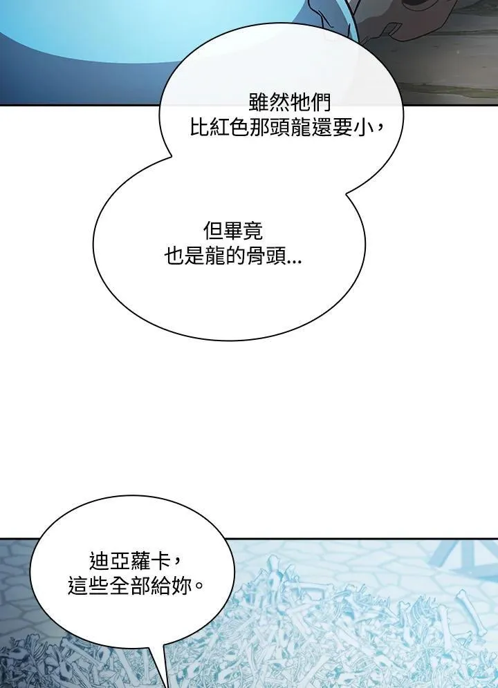 第60话77