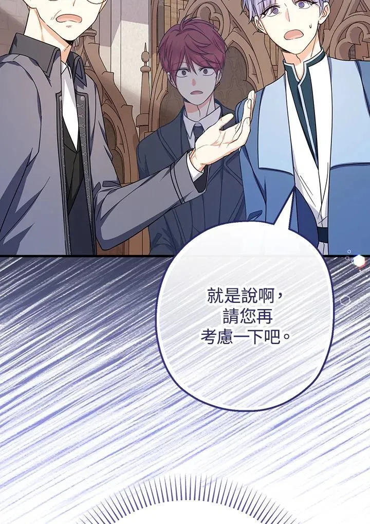 第31话2