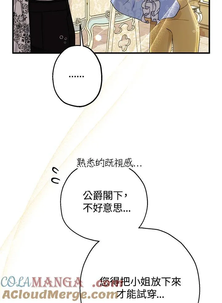 第11话48