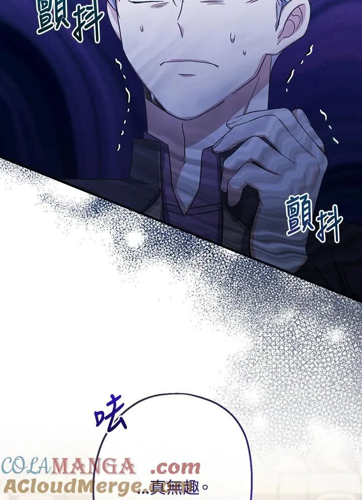 第31话44