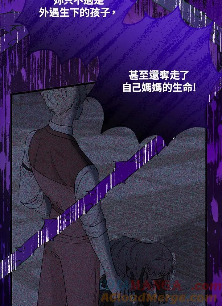 第20话36