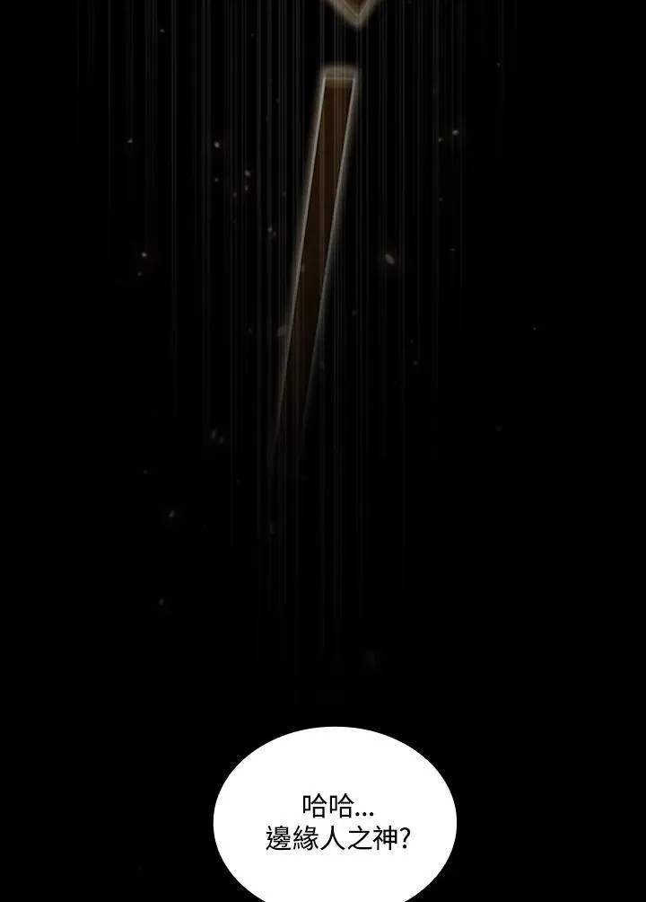 第65话89