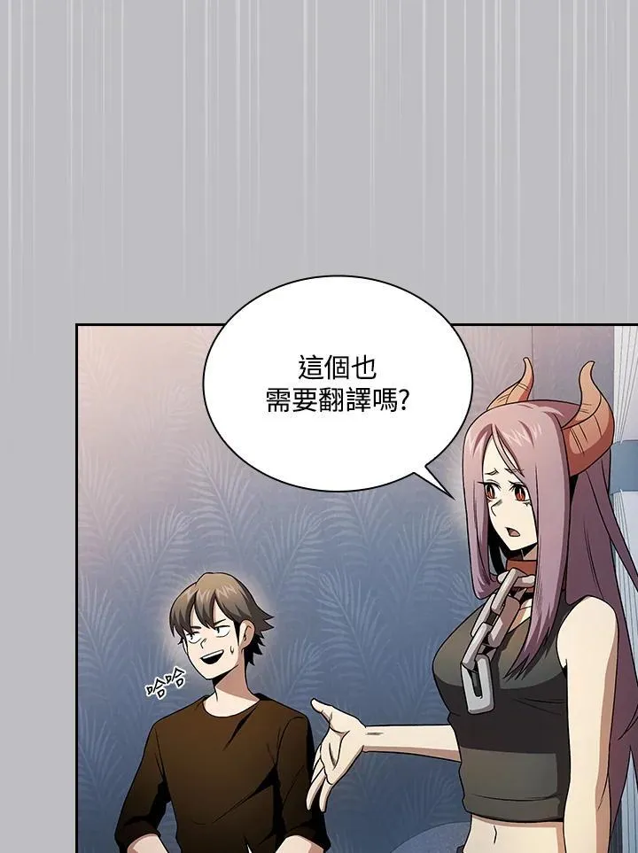 第61话42