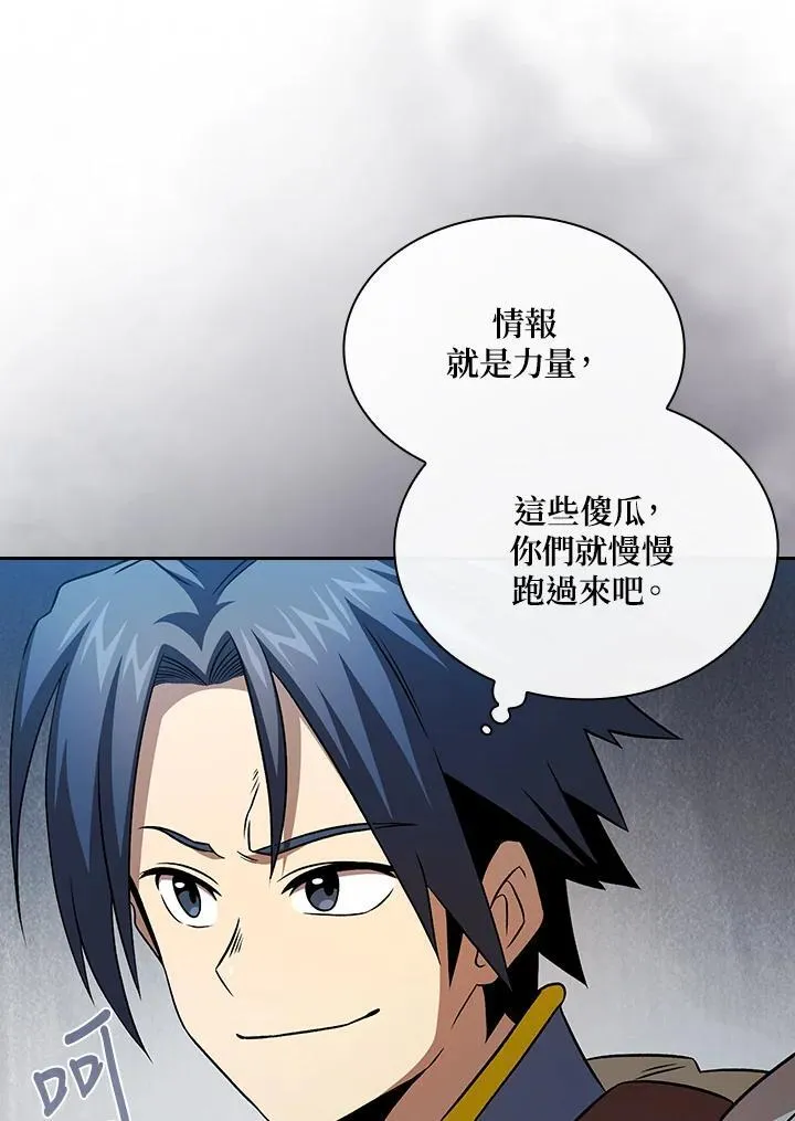 第59话38