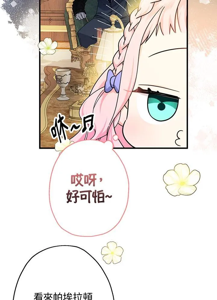 第23话41