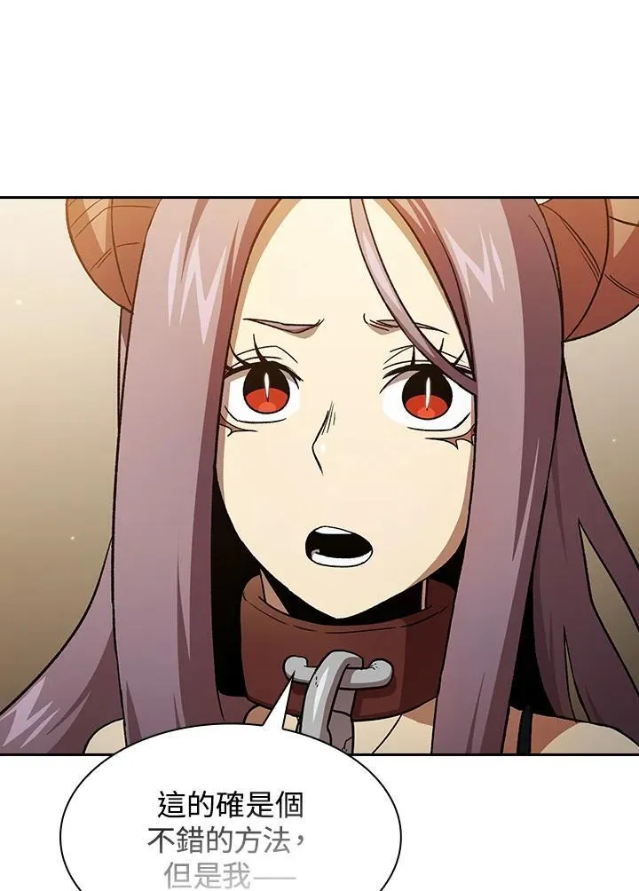 第74话9