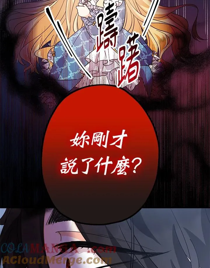 第14话76
