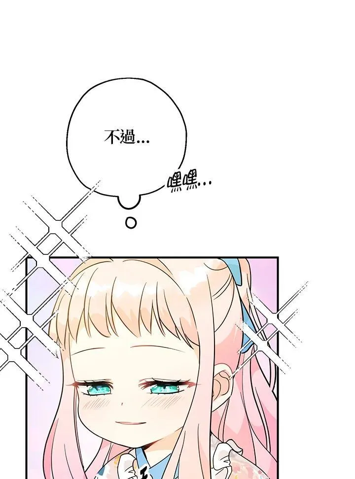 第7话86