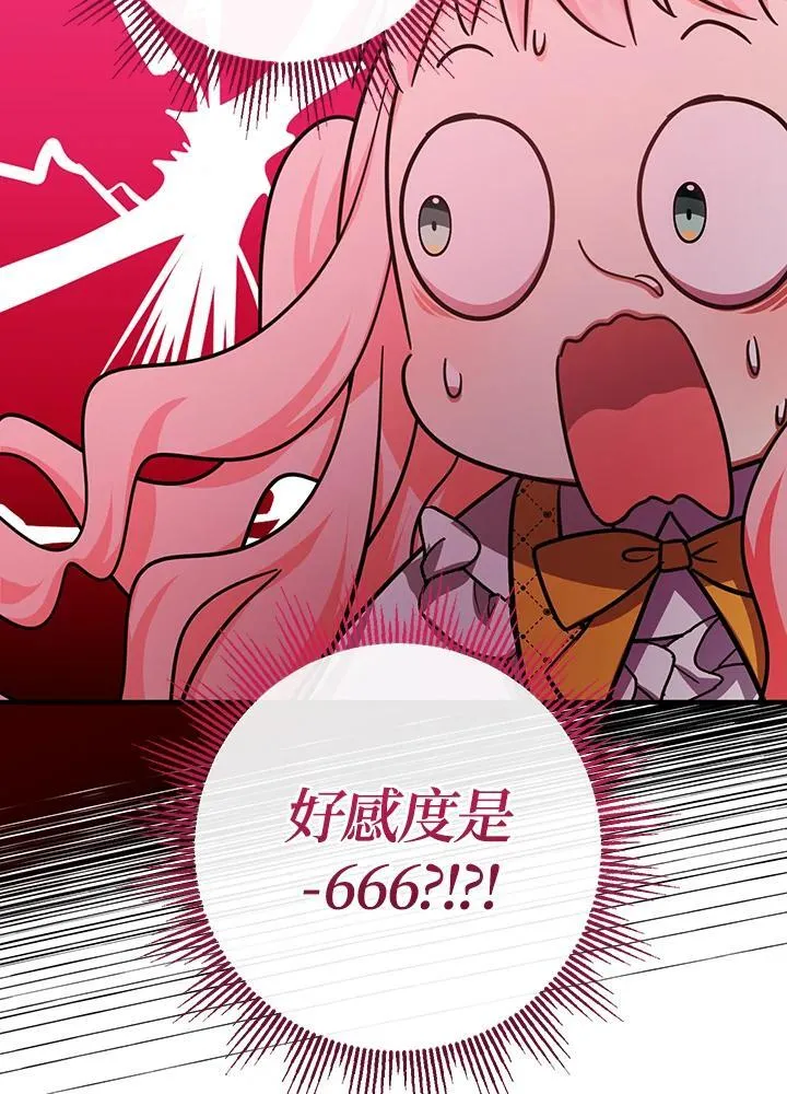 第39话83