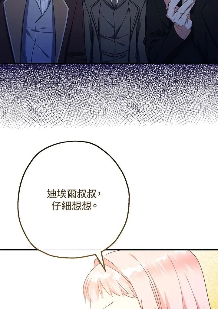 第33话2