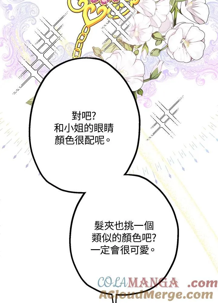 第5话92