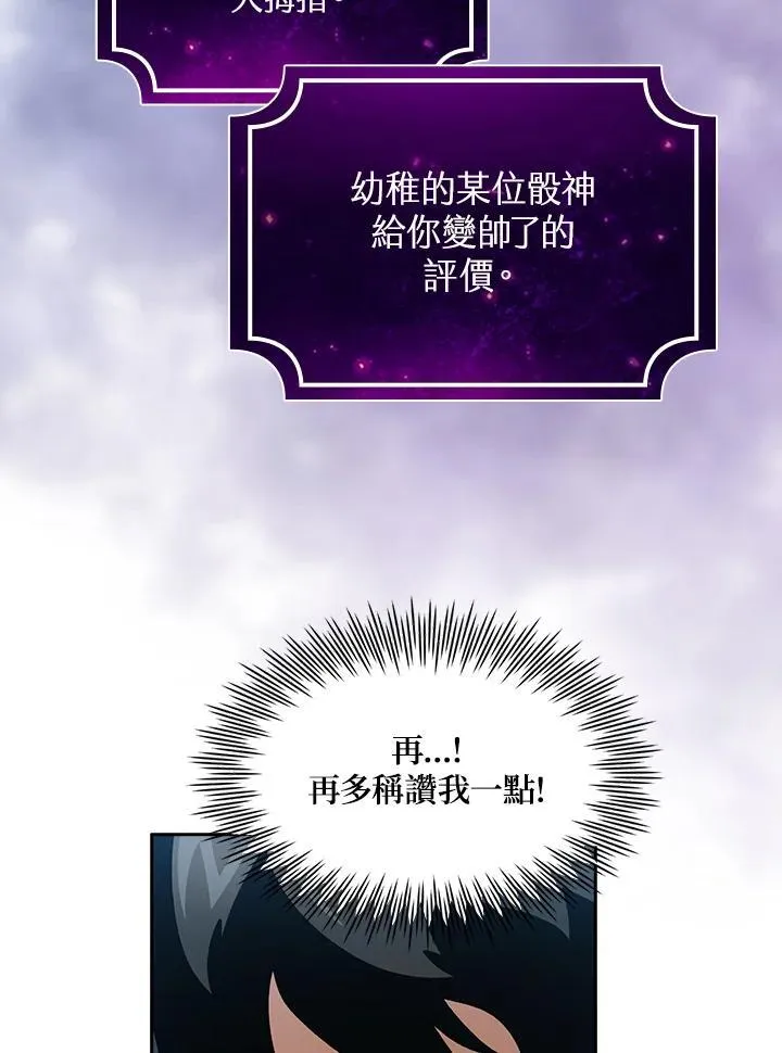 第53话41