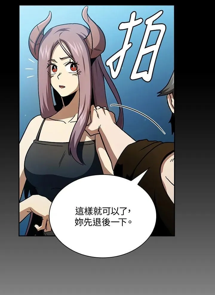 第74话37