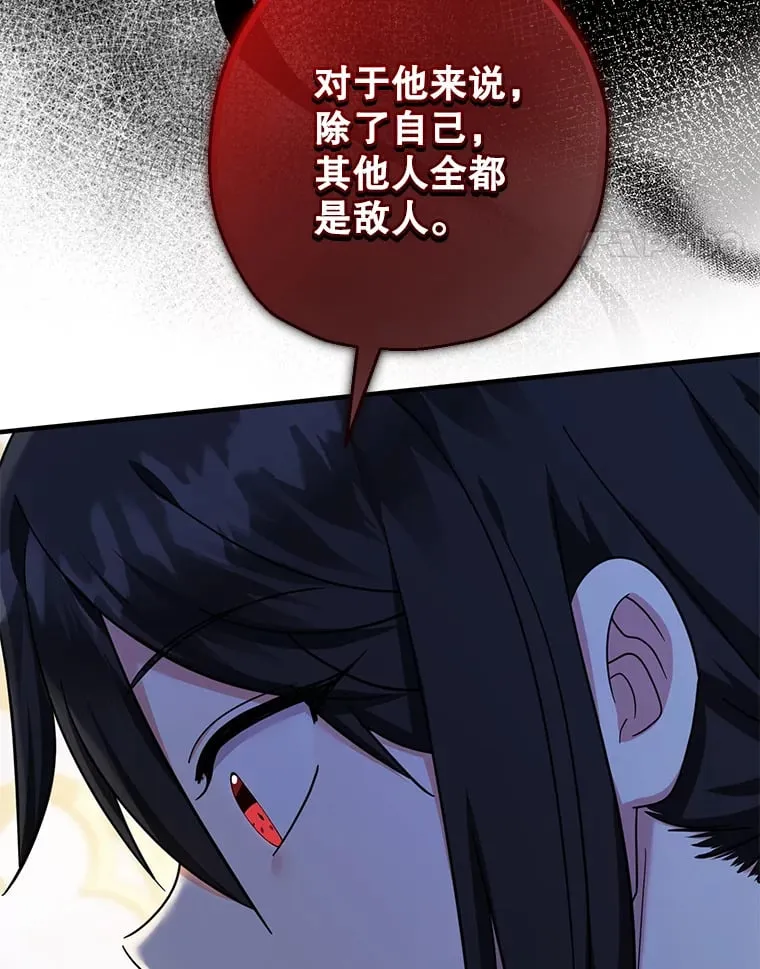 39.奇怪的阿雷斯71