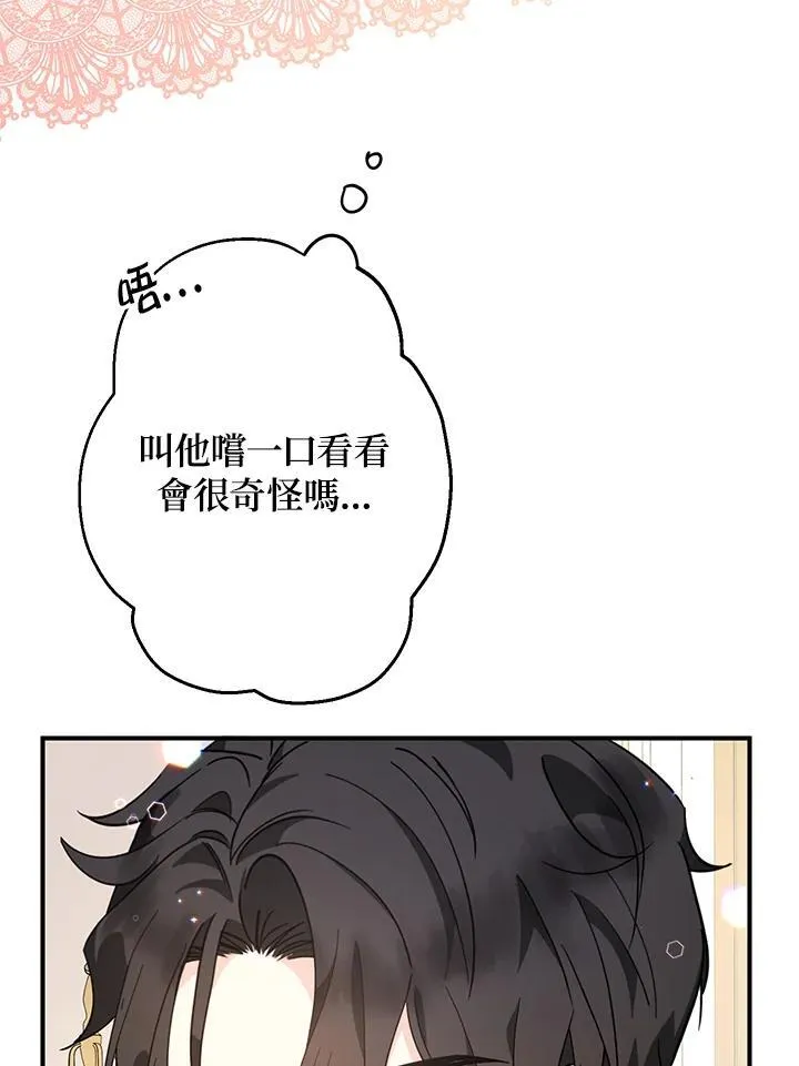 第6话22
