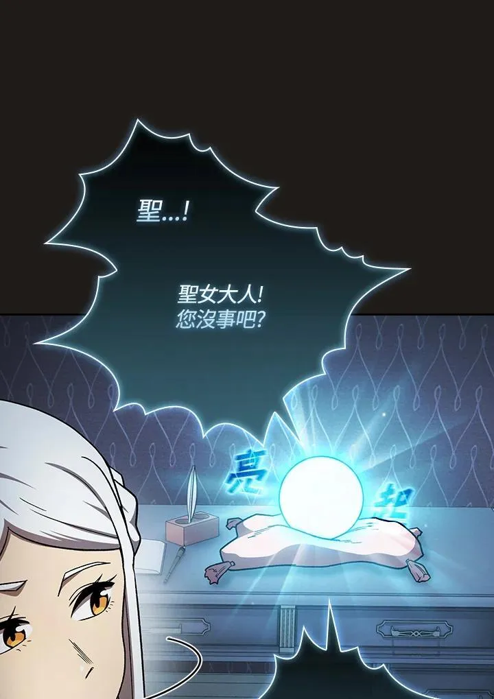 第48话44