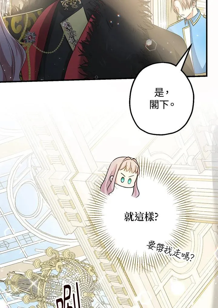第3话55
