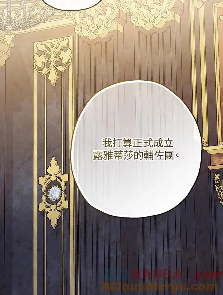 第38话16