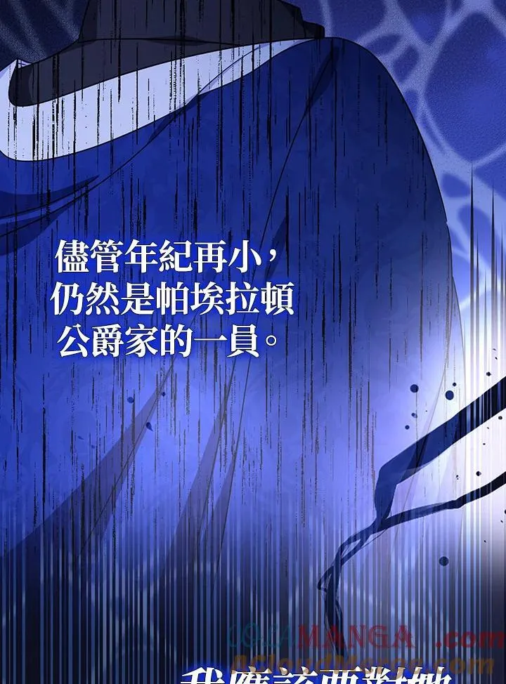 第16话72