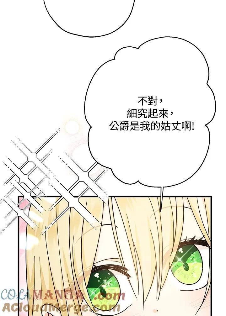 第11话112