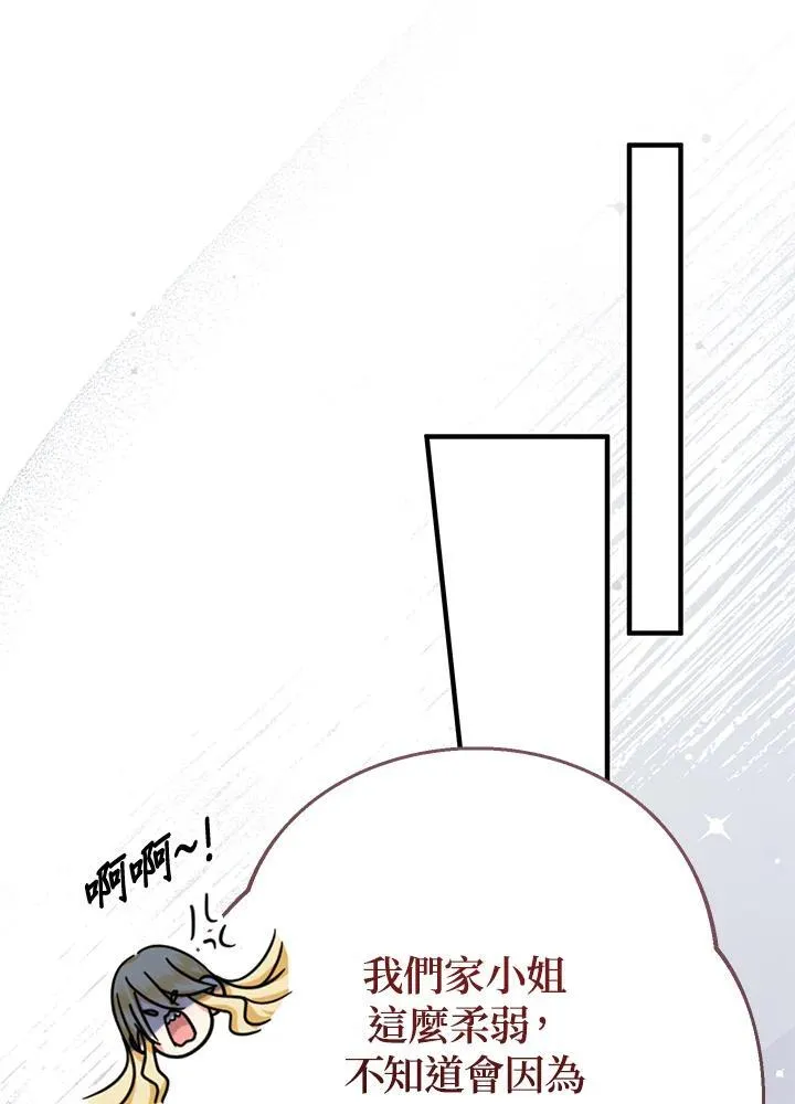 第16话30