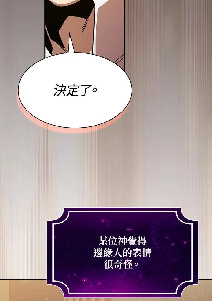 第73话113