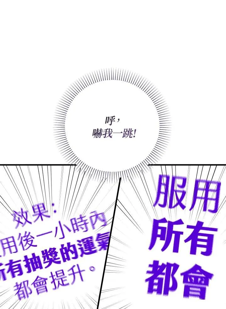 第34话9