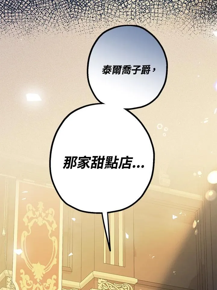 第13话31