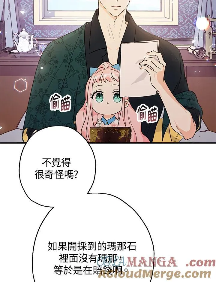 第7话128