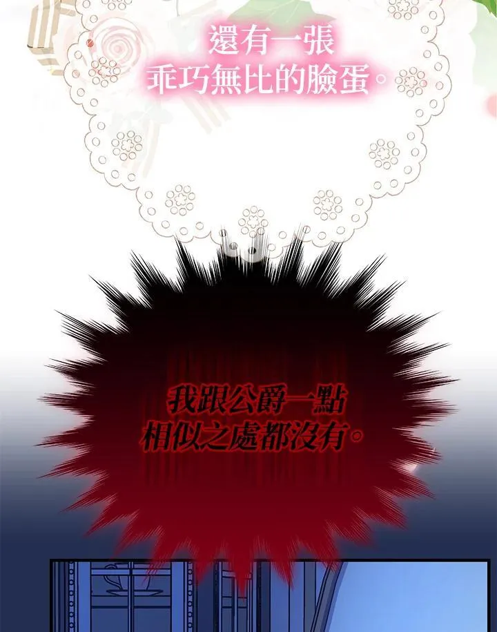 第4话86