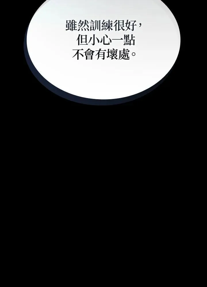第71话82