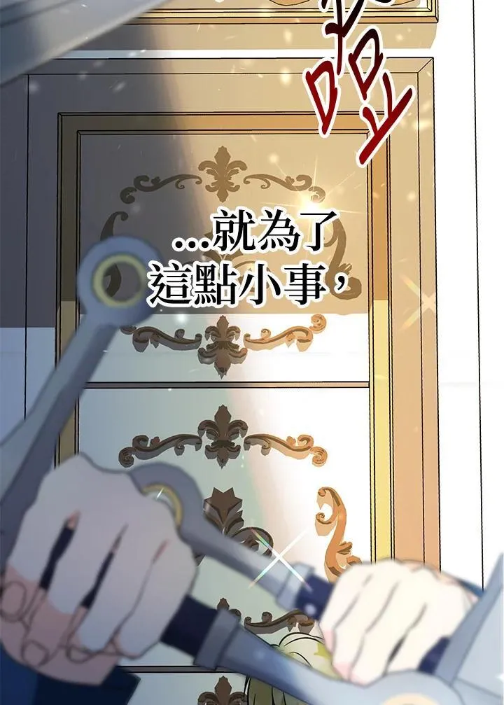 第14话135