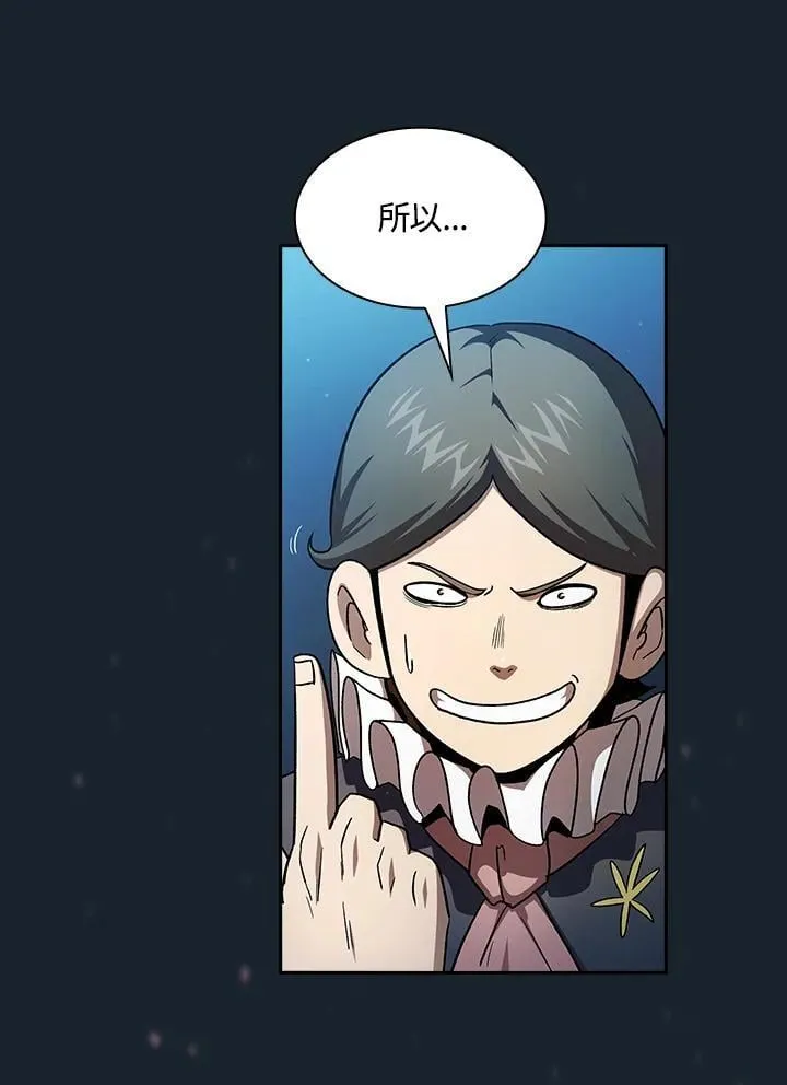 第47话53