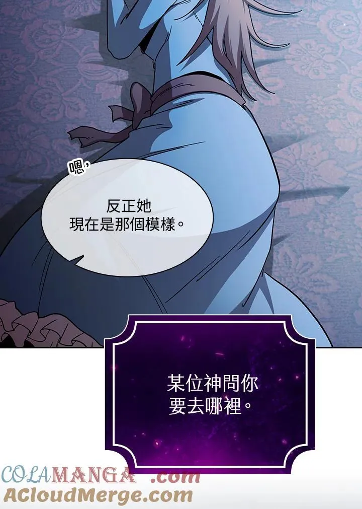 第55话56