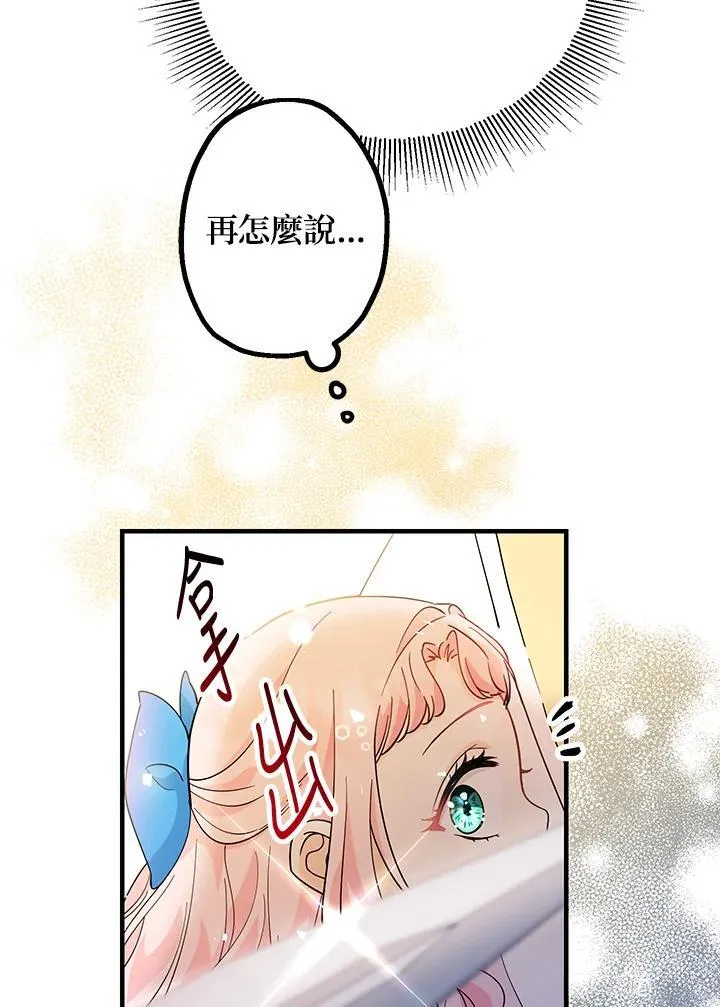 第14话133