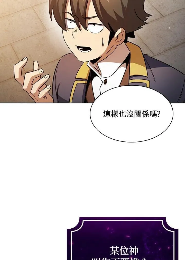 第66话2