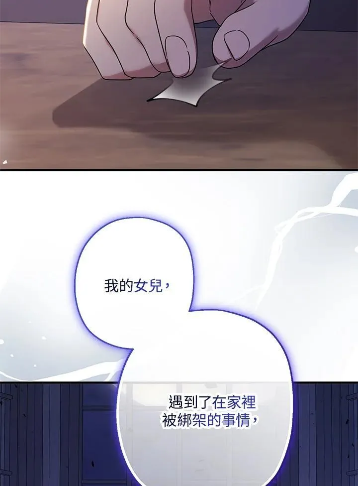 第32话63